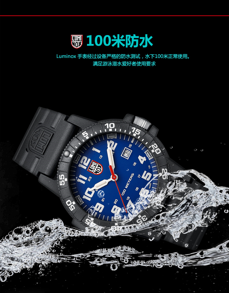 Đồng hồ Thụy Sĩ Leimino LUMINOX 0323 - Giao tiếp / Điều hướng / Đồng hồ ngoài trời đồng hồ maurice lacroix
