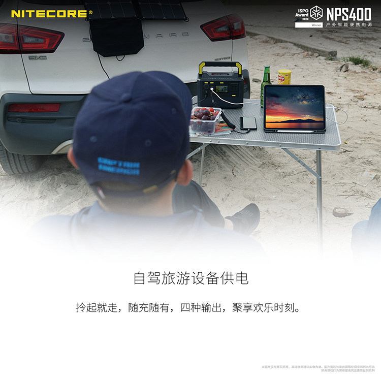 Дорожный умный портативный блок питания, 220v, высокая мощность nitecore/奈特科尔 