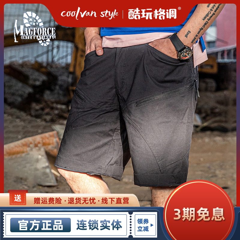 Magforce Taiwan horse C2501 summer strider breathable durable outdoor new shorts