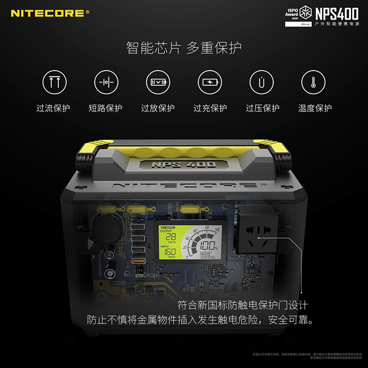Дорожный умный портативный блок питания, 220v, высокая мощность nitecore/奈特科尔 