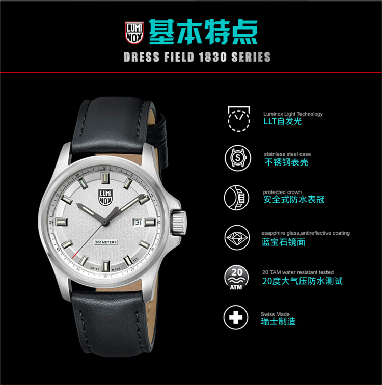 Swiss Luminox Remyno 1839 Phóng viên chiến trường kinh doanh ngoài trời Đồng hồ thông thường - Giao tiếp / Điều hướng / Đồng hồ ngoài trời đồng hồ g shock nam