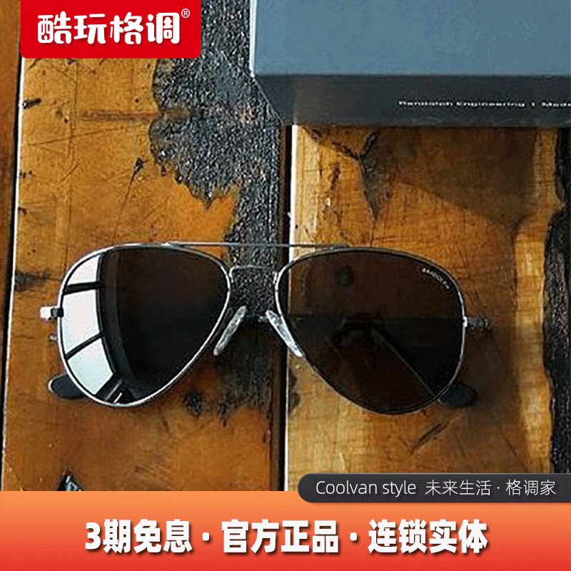 American Randolph Randolph Randolph Concorde Machine version AGX lens toad sunglasses curved leg