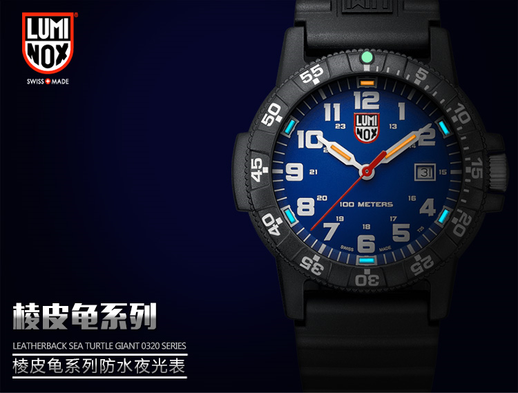 Đồng hồ Thụy Sĩ Leimino LUMINOX 0323 - Giao tiếp / Điều hướng / Đồng hồ ngoài trời đồng hồ maurice lacroix