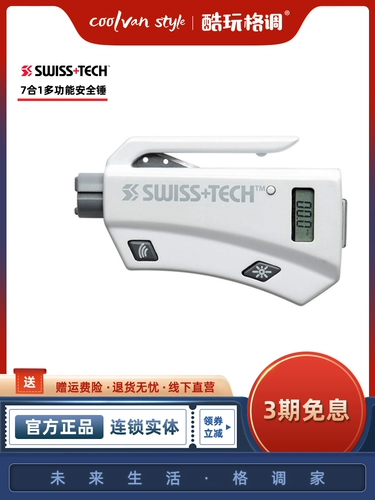 Швейцарская технология Швейцарский+Технологический многофункциональный 7 -1 -1 мини -выживание