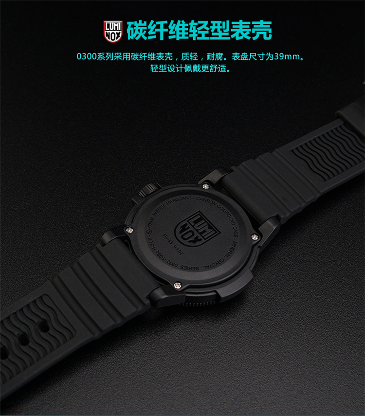 Phong cách chơi thú vị LUMINOX Lei Meinuo 0301.BO băng đen ngoài trời không thấm nước quạt quân đội - Giao tiếp / Điều hướng / Đồng hồ ngoài trời đồng hồ nam đẹp