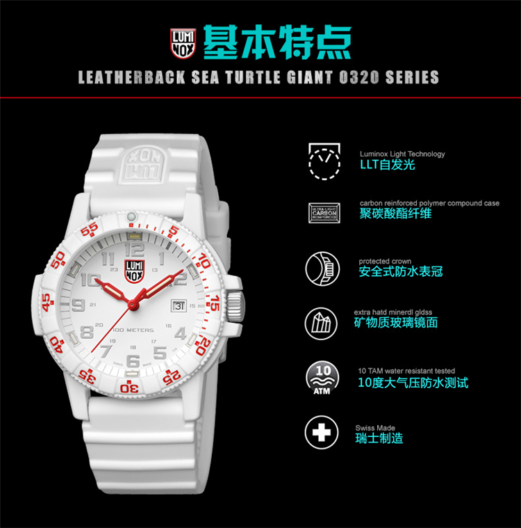 Thụy Sĩ được cấp phép Luminox0327 Leimino trắng đỏ ánh sáng thể thao không thấm nước dạ quang đeo tay ngoài trời - Giao tiếp / Điều hướng / Đồng hồ ngoài trời đồng hồ coach