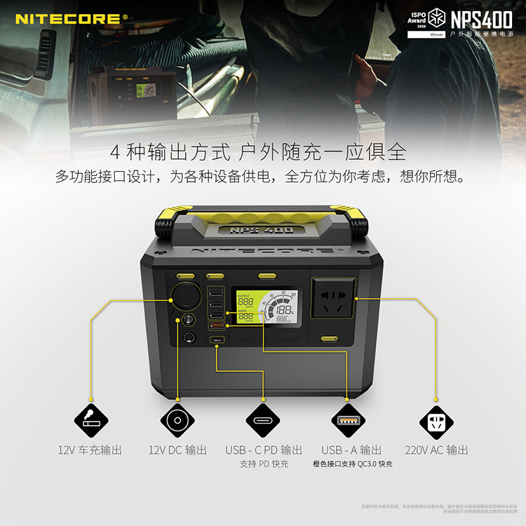 Дорожный умный портативный блок питания, 220v, высокая мощность nitecore/奈特科尔 