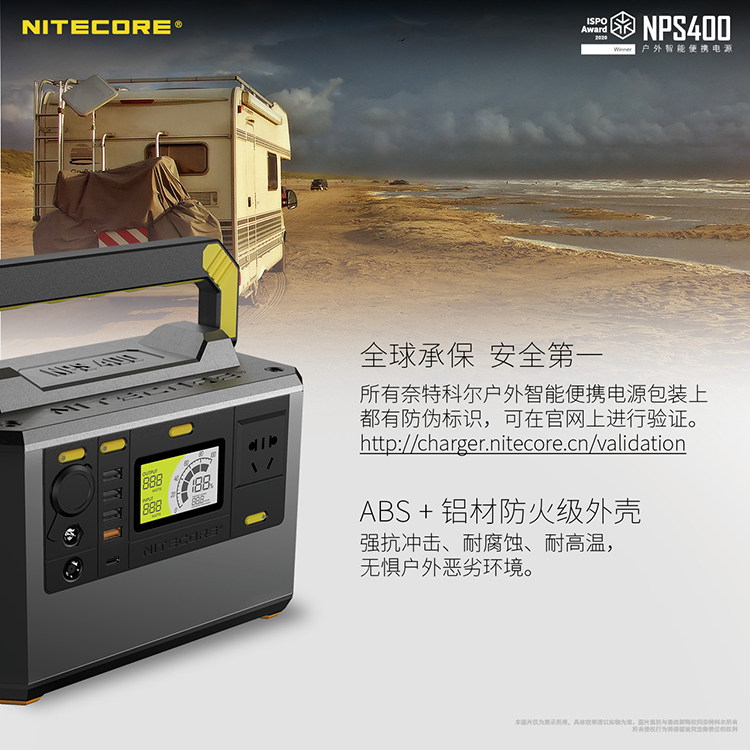 Дорожный умный портативный блок питания, 220v, высокая мощность nitecore/奈特科尔 