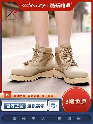 American Rothco middle tube desert boots outdoor hiking non-slip sandwich outsole hair leather men and women 5288