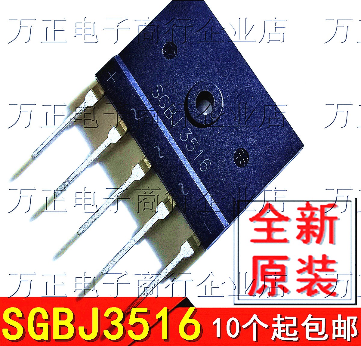 New original SGBJ3516 three-phase rectifier bridge stack inverter dedicated 35A1600V 5-foot flat bridge