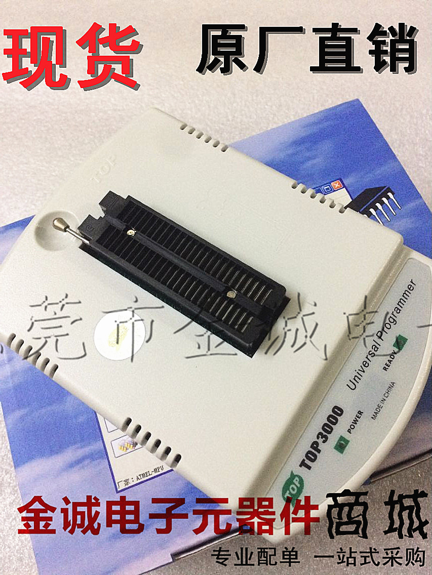 New TOP3000 Universal Formula Designer Burger Changxing Crystal Works for burn-in-seat PLCC44