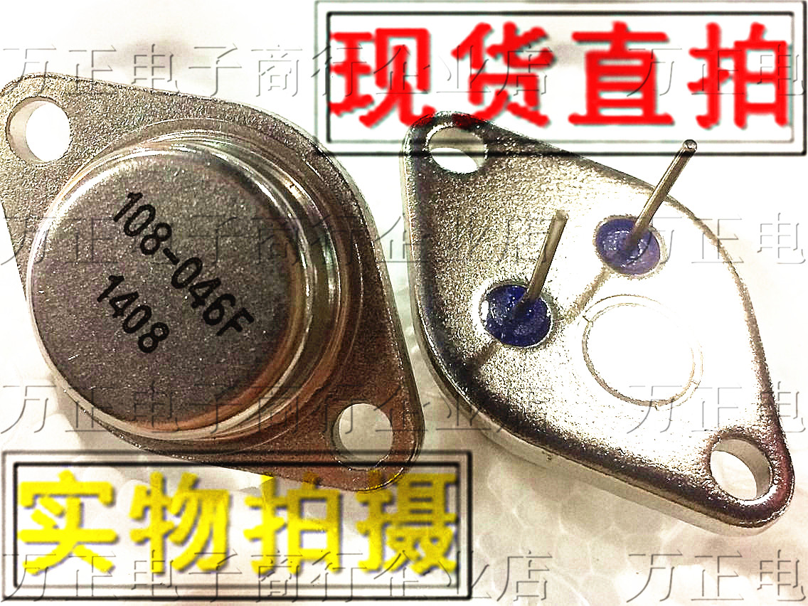 Ultrasonic special transistor 108-046F brand new original assembled high-power triodes gold seal tube iron shell