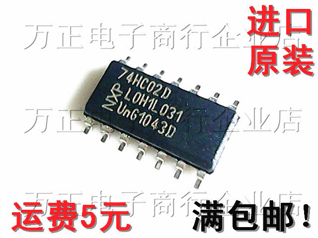 SMD 74HC02D logic chip or non-gate SOP-14 small body narrow body imported brand new