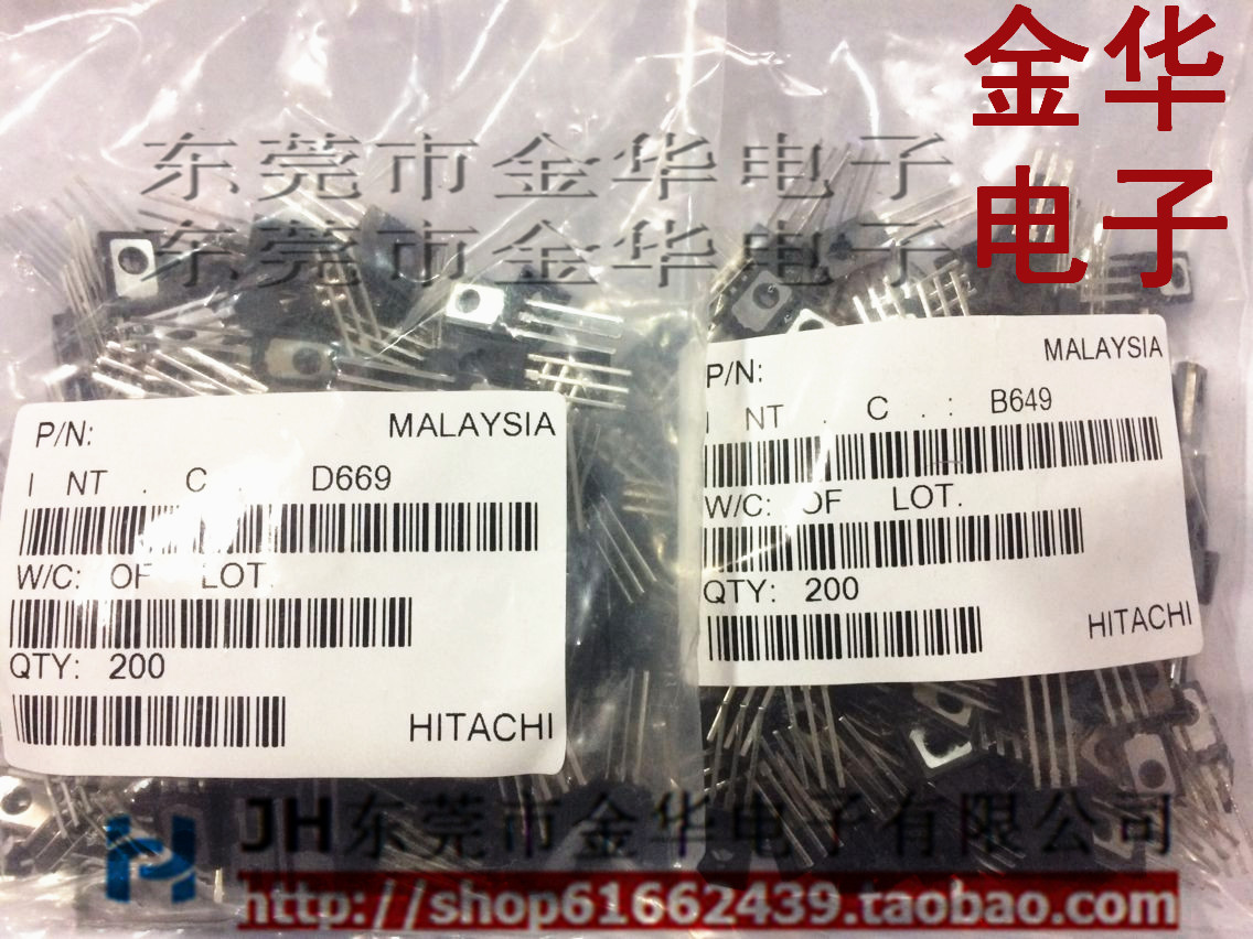 D669AC D669AC B649AC audion D669 D669 B649 audio power amplifier pairing tube 2SD669A 2SB649A