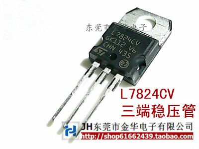 Imported original domestic L7824CV three-terminal regulator transistor 24V TO-220 spot straight shot