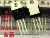 2SD313 D313 triode power transistor New 8A 60V sufficient current TO-220 spot direct shooting