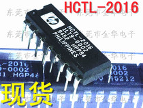 HCTL-2016 quadrature decoder counter interface chip IC DIP-16 inline guarantee quality