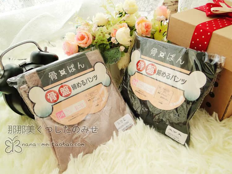 body amincissant en spandex - Ref 684533 Image 3