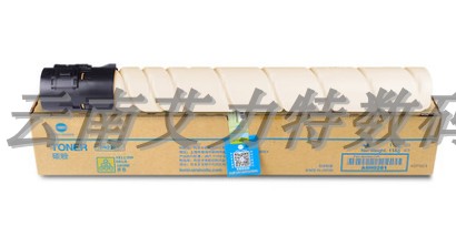 Konica beauty can da C226 C266 photocopier original black color powdered carbon powder box toner TN223