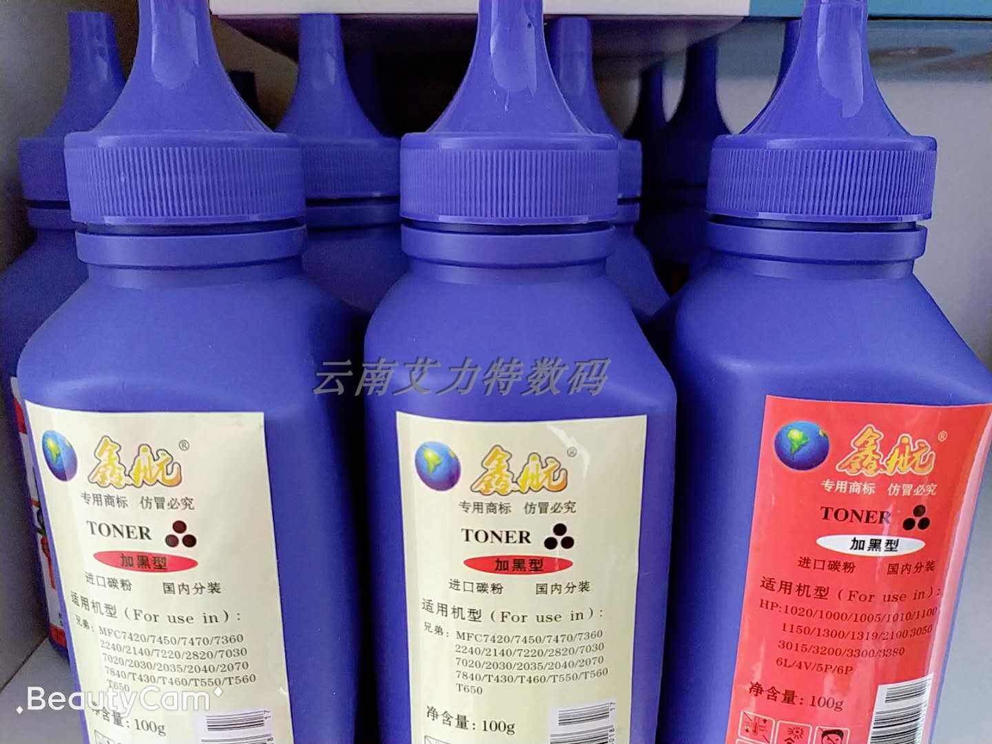 Xinhang powder box applies Samsung carbon powder Lenovo toner HP powdered carbon selenium drum carbon powder integrated laser machine carbon powder