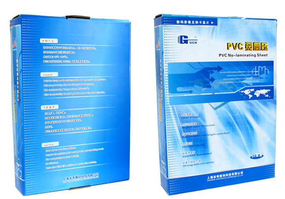 Blue 100 million PVC free laminated proof card material A4 cardboard PVC card photocopy paper a3 thickened inkjet type Membership Card