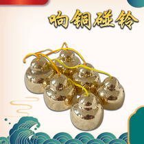 Seagull Professional Ringing Copper Pure Copper Bell Ringing Opera Drama Concord Band Professional Bell Ringing Students Ringing the Bell with Copper Bells