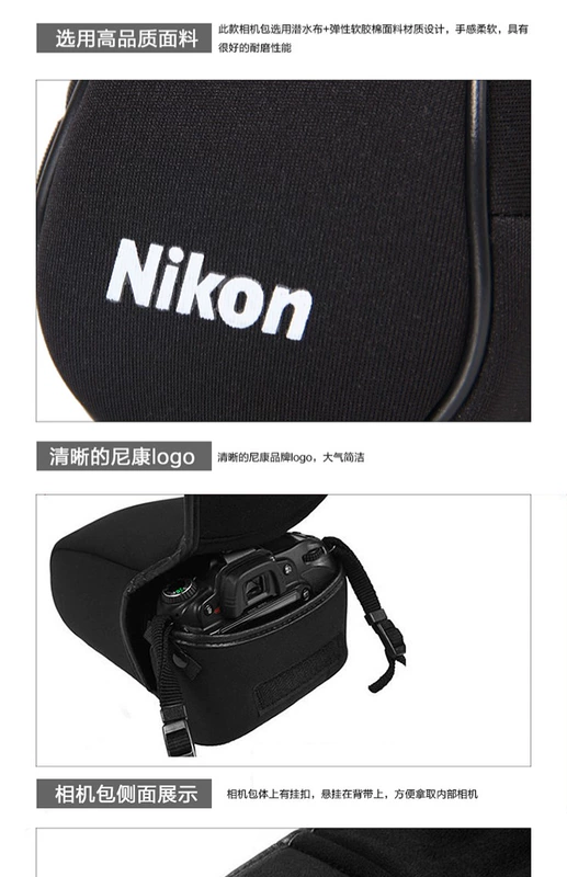 Nikon SLR Sleeve D7200D3400D750 mềm mang D810D5600D90 túi túi máy ảnh camera - Phụ kiện máy ảnh kỹ thuật số túi máy ảnh nikon