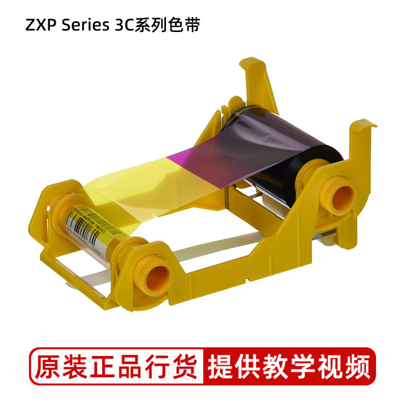 证卡打印界的“颜值担当”！ZEBRA ZXP3C打印机实测体验，小白也能秒变