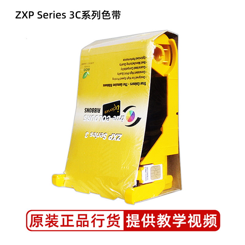 证卡打印界的“颜值担当”！ZEBRA ZXP3C打印机实测体验，小白也能秒变