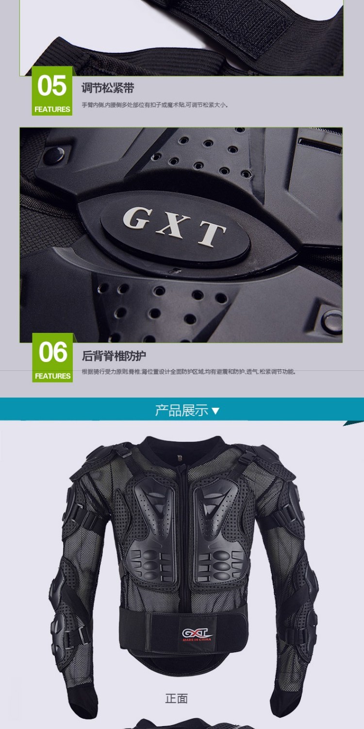 GXT off-road xe máy cưỡi thiết bị bảo vệ nam phá vỡ phù hợp với đua xe thiết bị hiệp sĩ ngoài trời áo giáp áo giáp ngực bao tay đi xe