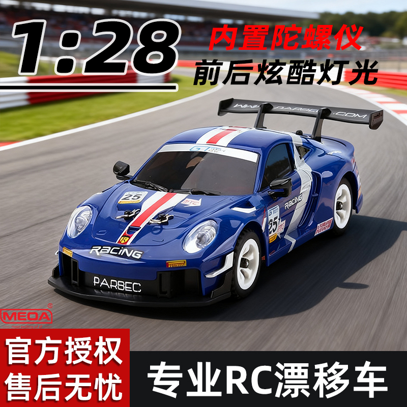 Weili 284019 Remote Control Car K969 Four-Wheel Drive Racing Car Off-Road Vehicle Short Truck Rc Mini Professional Drift Mosquito Car Weili 284019 Remote Control Car K969 Four-Wheel Drive Racing Car Off-Road Vehicle Short Truck Rc Mini Professional Drift Mosquito Car