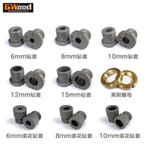 Three-in-one hole punch accessories 8 10 12 15 single hole positioner embedded piece knurled drill sleeve bit positioning