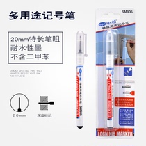 Long head marker pen Zhongbai SM906 Black deep hole marker pen long head pen woodwork decoration bathroom