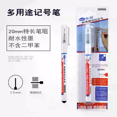 Long head marker pen Zhongbai SM906 Black deep hole marker pen long head pen woodwork decoration bathroom