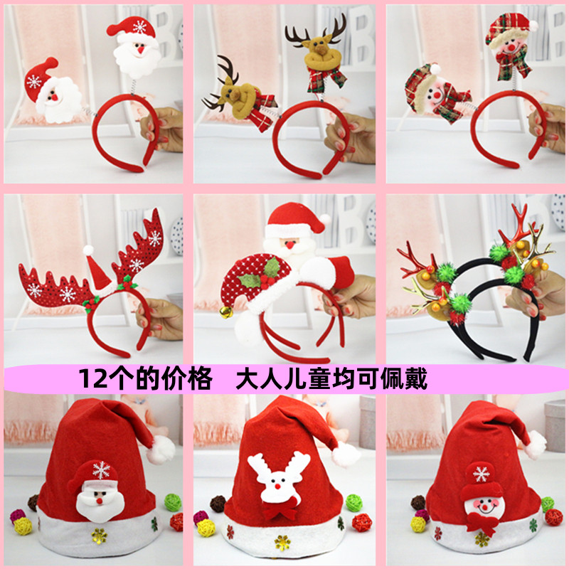 Christmas Hair Accessories Hair Accessories Adults Children Kindergarten Dress Adornment A Christmas Hat Hair Hoop Elk Deer Antlers Hair Stirrup