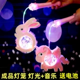 Портативный мультяшный фонарь, музыкальная игрушка для детского сада, динозавр, кролик, новая коллекция