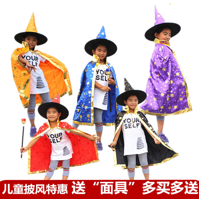 Halloween children's costumes Boys and girls Witch cloak Kindergarten performance debut with magician witch cloak