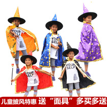 Halloween childrens costumes boys and girls witches cloak kindergarten table performance props magician witch cloak