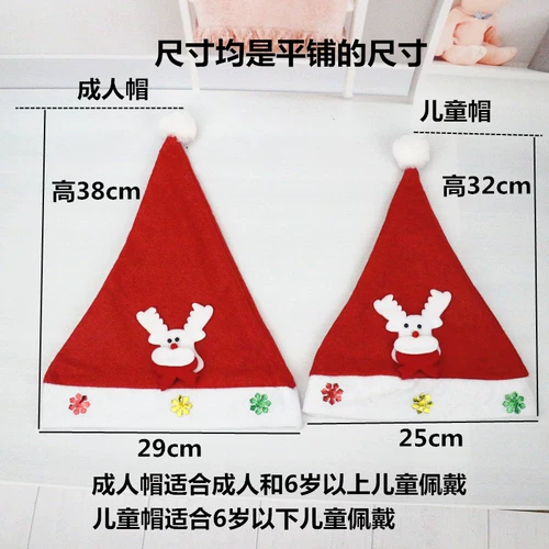 Детский рождественский аксессуар для волос для взрослых, декор, ювелирное украшение, шапка для пожилых людей, наряжаться, подарок на день рождения