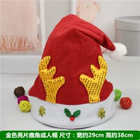 Последовательная шляпа для оленей взрослых (золотая)