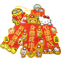 2020 New year Creative couplet Cartoon Doll embroidery spring Hong Kong version four-character Hunchun Festival Spring Festival Spring Festival door ornaments small pendants