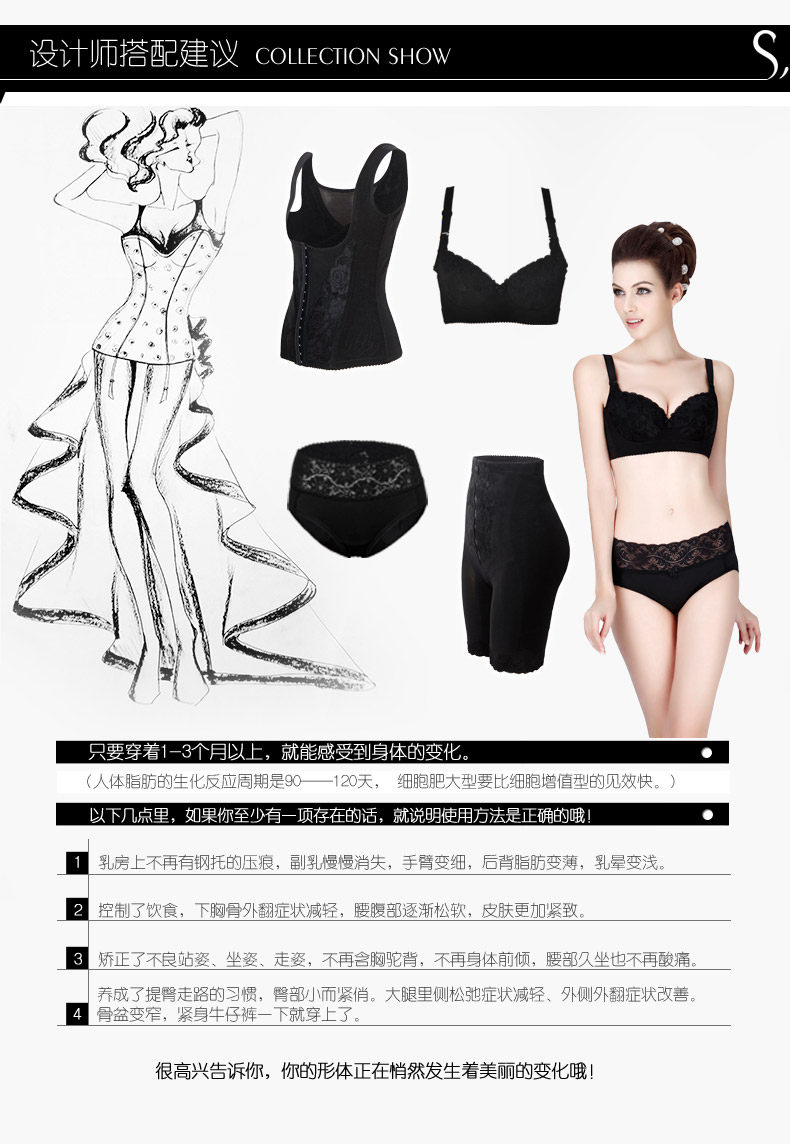 Corset FOREVER S F05 - Ref 671225 Image 12