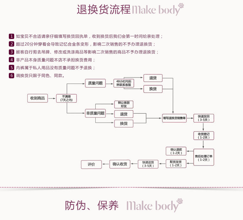 Corset FOREVER S F05 - Ref 671225 Image 23