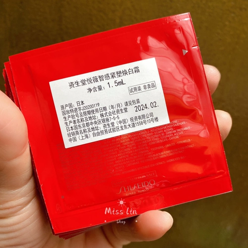 Shiseido, увлажняющий крем, 1.5 мл, 24 года