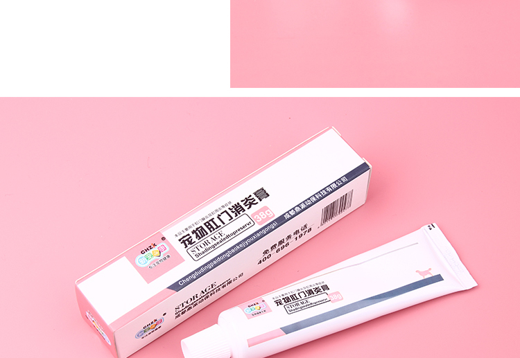 Mới yêu thích Kang pet hậu môn chống viêm kem Pet dog mèo hậu môn chống viêm kem hậu môn viêm sưng đỏ - Cat / Dog Medical Supplies xilanh tiêm