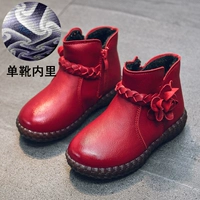 Вино красное [без бархатного звена]