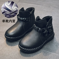 Черный [не выигранный