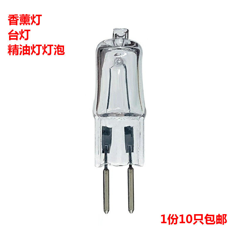 Incense Light Bulb Essential Oil Lamp pin Lamp Pearl Table Lamp Halogen Bulb G5 3220 V 35W 50W