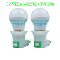 Wall-mounted conversion led lamp holder with switch connected to energy-saving night light e27 screw plastic lamp holder