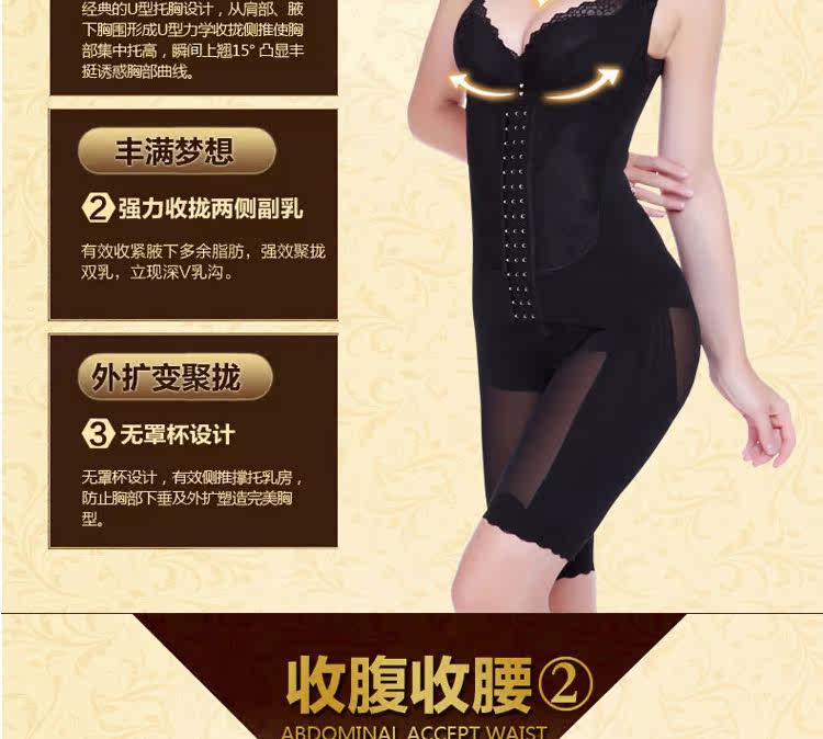 Body simple en nylon - Ref 649400 Image 14